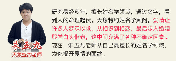 大师